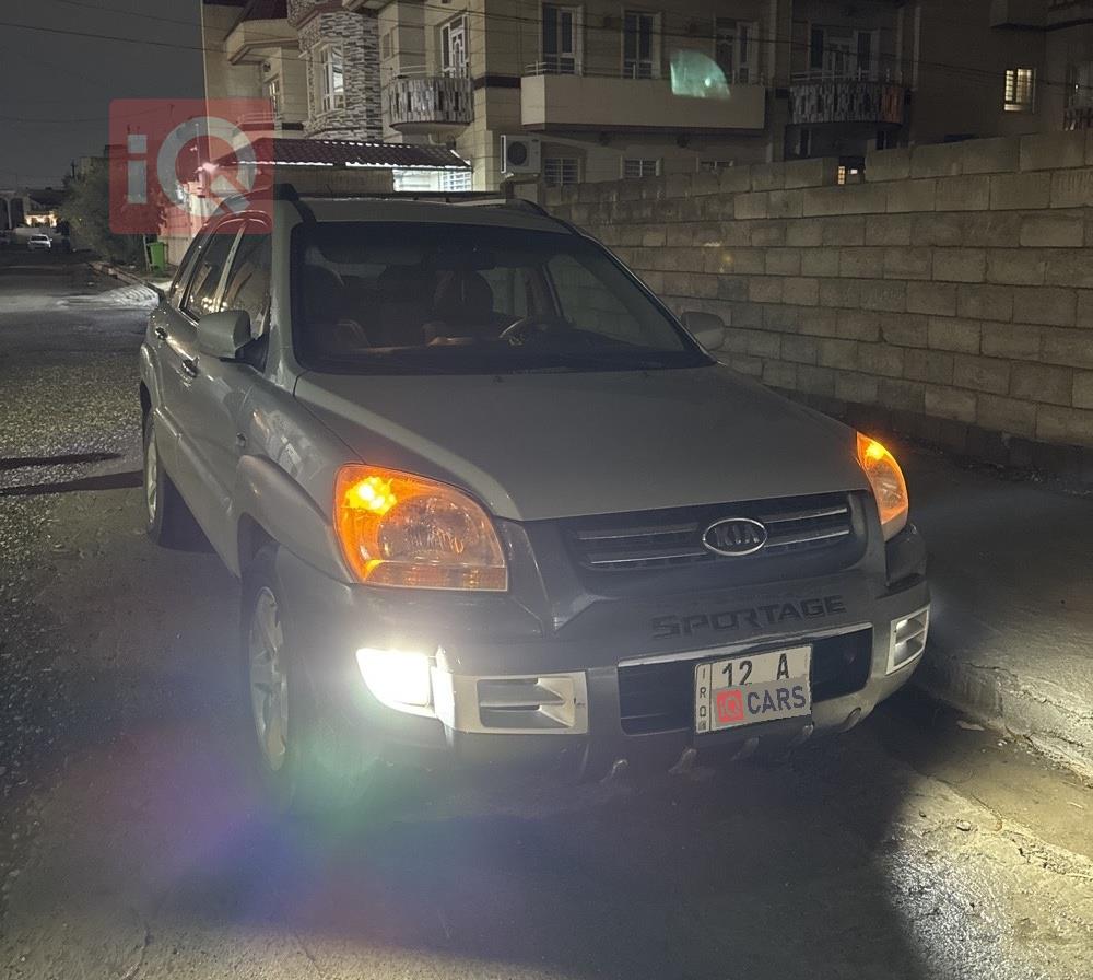 کیا سپۆرتاج